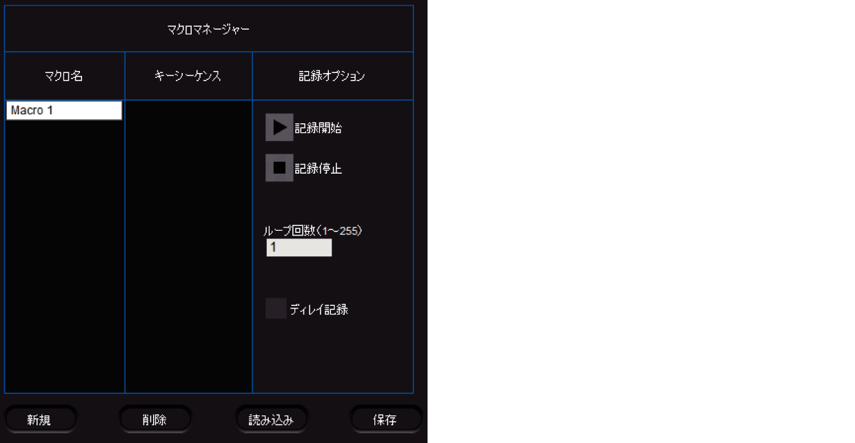 OSD_Mouse Macro2